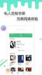 正规买球的APP